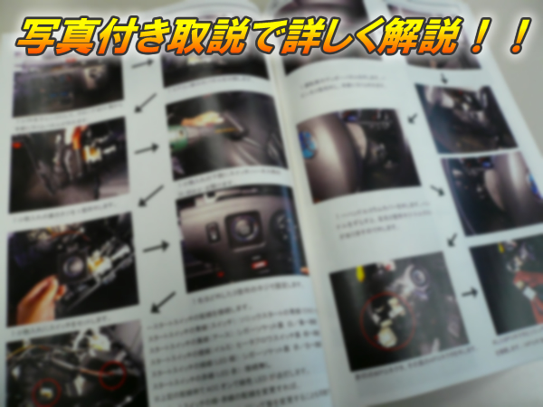RB1・2系オデッセイ（純正スマートキーなし）専用 ソニックスタートⅢ